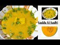 कद्दू की खट्टी मीठी तीखी नमकीन चटपटी प