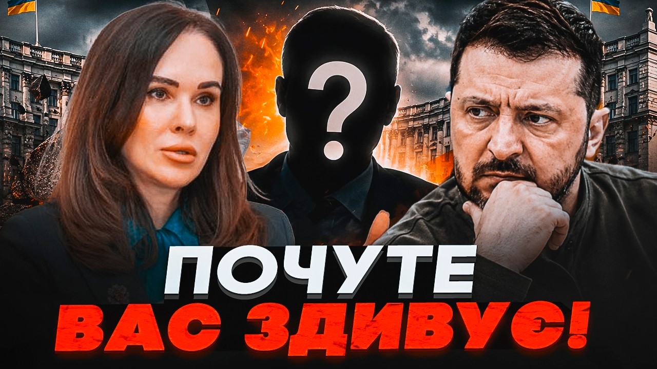 💥 Спливло ім'я того, хто покриває топ-мародерів! Це ДОБИЛО українську економ