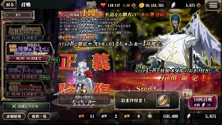 【オバマス】祝祭彩る魔導のゴーレムガチャ【ゲーム実況】