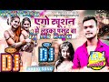 Sab Kahela Ki Bahute Sunar Badu Tu ️ Tona Lage Na Kache Umiriya Me ️ Dj Song Bhojpuri