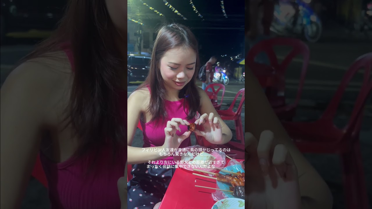 #フィリピン #フィリピン留学#英語