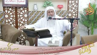 النور الساري ـ البخاري 61 ” فوائد من قصة موسى مع الخضر ” ح 74  تاريخ 16 10 2022