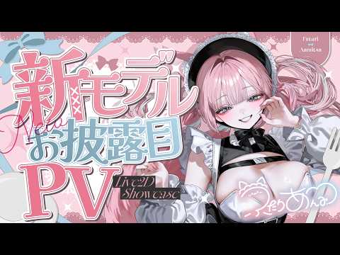 Vtuber/配信者様向けティザーPVを制作します 個性・世界観を引き出すティザーPVを制作します！