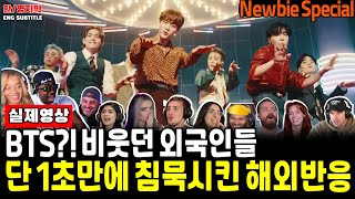 Ep145.[해외반응] 이게 BTS?! 비웃던 외국인들, 단 1초만에 침묵시킨 해외반응ㅣBTS(방탄소년단) - 'DYNAMITE'