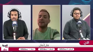 البوجدايني: عقوبة نواف العقيدي لا تستحق كل هذا اللغط