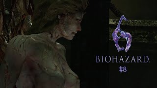 【バイオハザード6】その後のレオンとエイダと仲間たち　#8
