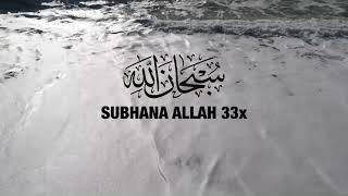 Download lagu SUBHANALLAH 33x ALHAMDULILLAH 33x ALLAH AKBAR 33x ZIKIR FATIMAH - MERINGANKAN KELETIHAN ( RELAXING ) mp3