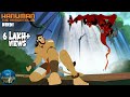 Hanuman The Immortal 2 Epic Mythological Action Film Devotional Animation Full Movie HINDI