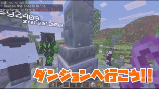 【スペクラの裏】ダンジョンへ行こう!!