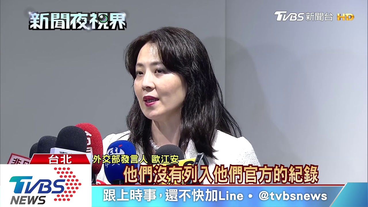 秀安倍賀電沒懲處? 吳釗燮回「媒體自由」