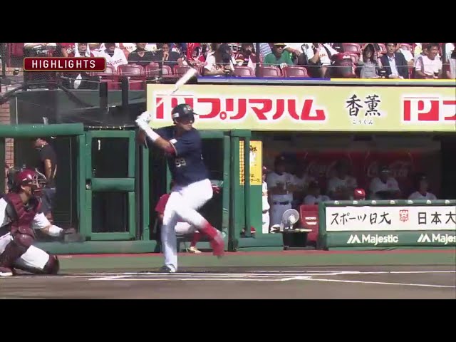 9/9 イーグルス対バファローズ ハイライト