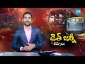 Katasani Rambhupal Reddy and YSRCP Leaders Pays Tribute To Kurnool Accident Victims | Candle Rally - Video