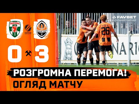 FK Obolon-Brovar Kyiv 0-3 FK Shakhtar Donetsk 
