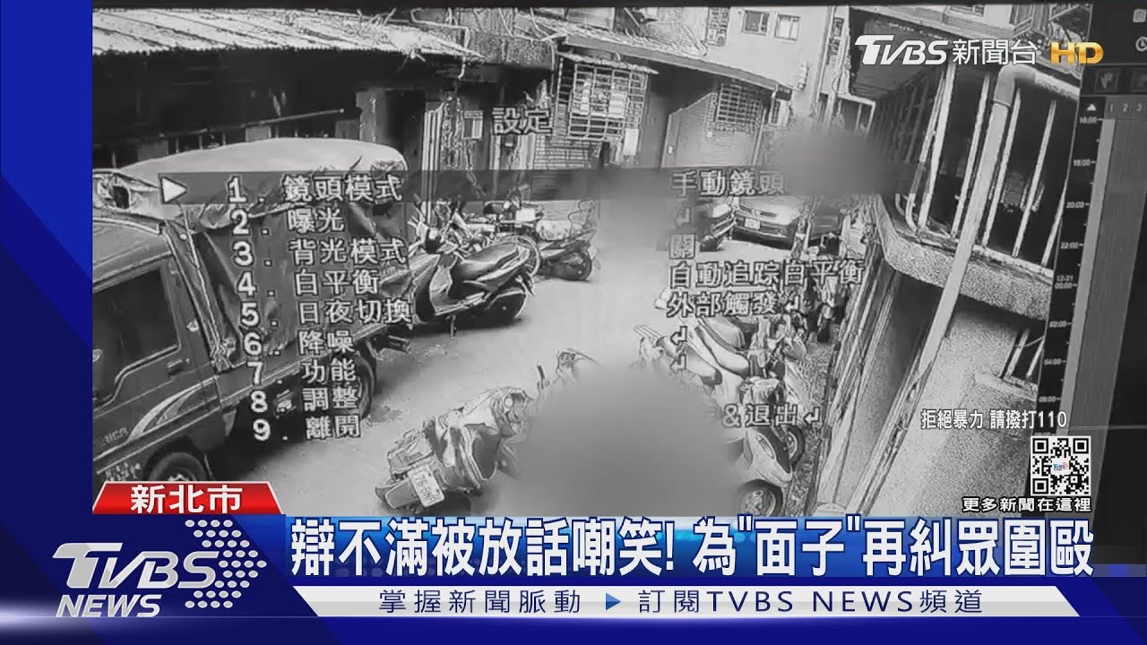 感情糾紛！3男埋伏噴辣襲擊　警攻堅逮人
