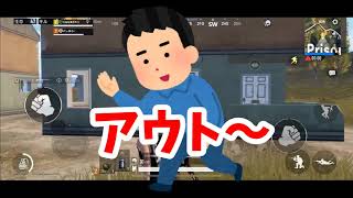 【PUBG MOBILE】PUBGモバイル女子の実態がヤバ過ぎるwww『もはやゲームは出会いの場と化していたwww』【PUBG：スマホ】