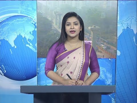 09 AM News || সকাল ৯টার সংবাদ || 27 January 2020 || ETV News