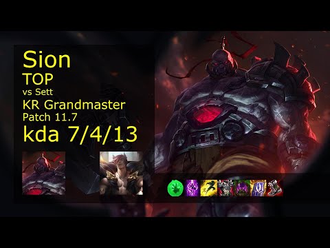 Sion Top vs Sett - KR Grandmaster 7/4/13 Patch 11.7 Gameplay // [롤] 사이온 vs 세트 탑