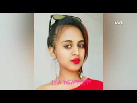 Eritrean music Tekle Kiflemariam (ወዲ ቱኹል) ፍላምንጎ