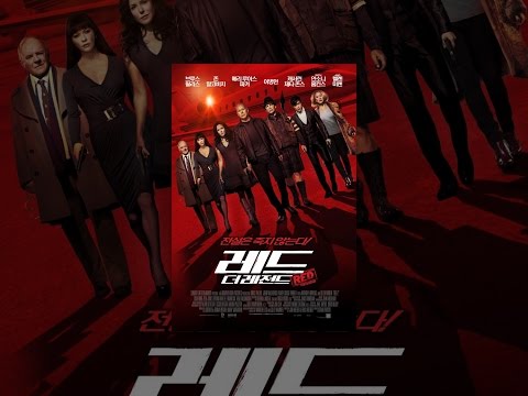 레드 : 더 레전드