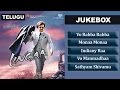 Lingaa JukeBox Full Telugu Songs Rajinikanth Sonakshi Sinha