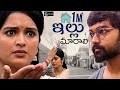 ఇల్లు మరితెనే నీతో ఉంటా Shivakumar Marihal Priyanka MJain Ne