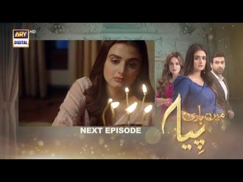 Mein Hari Piya episode 53 -Teaser-Ary digital Drama Promo next episode