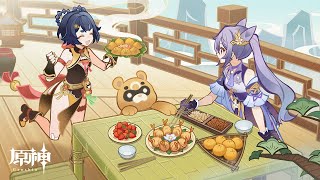 鍾離が料理してるだと⁉️ - 【原神】グルメの旅——「璃月グルメ集」第二期