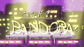 - 【京町セイカ】パンドラ【カバー】