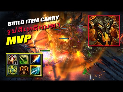 HON ACCURSED QUAD KILLS - 24 Kills - MVP