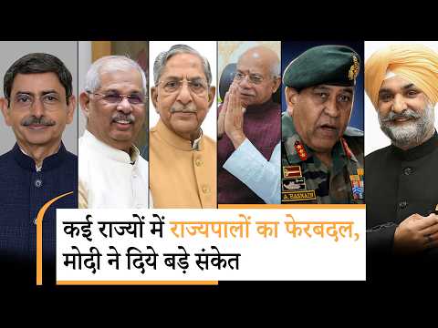 Bengal में Ravi, Delhi में Taranjit Sandhu, Tamilnadu में Rajendra Vishwanath Arlekar की नियुक्ति