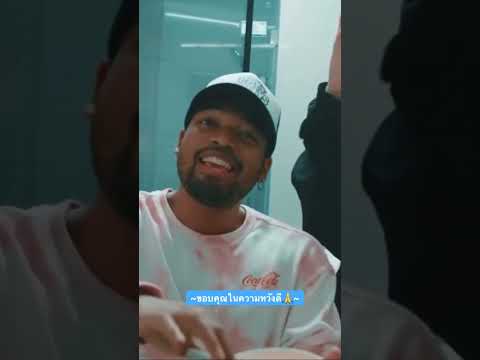 ขอบคุณในความหวังดี🙏 #NoNeed #SAMWRLD