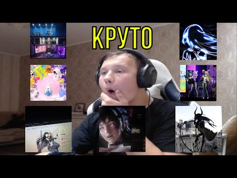 РЕАКЦИИ НА: rizza - succubus, vertigo, punkthed, знаешь, двашки, oblivion, Argenté