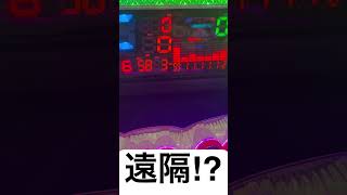 【悲報】ハイエナ民「打たないと出る病」が重症化ｗｗｗ 先月-30万で遠隔を疑う始末