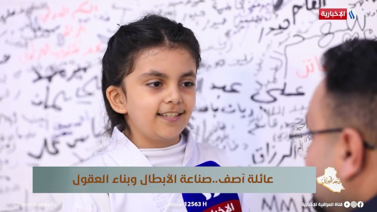 فيديو | ليان: تعلمت من الرياضة الثقة بالنفس واطمح بان اكون معمارية