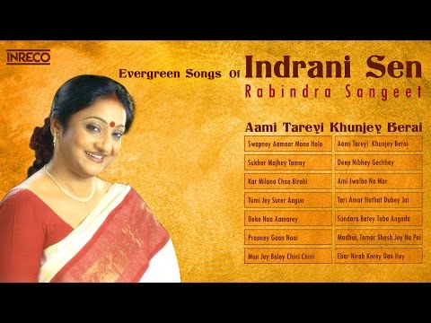 Top 14 Indrani Sen Songs | Rabindra Sangeet | The Golden Voice of Indrani Sen