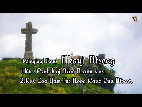 Kuv Paub Koj Nrog Nraim Kuv - Nkauj Ntseeg -Tawm Tshiab (2024 (2025 )
