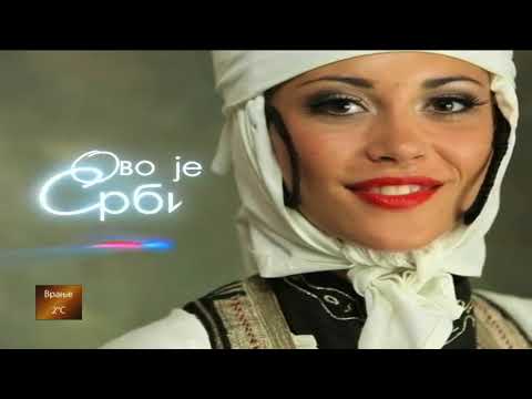 Ovo je Srbija 24. 01. 2018.