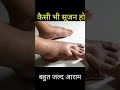 सिर्फ़ 1 रात में सूजन गायब Shorts Ayurveda