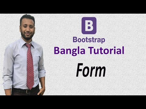Bootstrap Bangla Tutorial 17 : Form