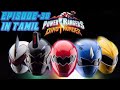 Power Rangers Dino Thunder Episode 30 In Tamil