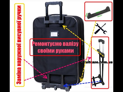 Колеса для чемодана \ набор \ для тканевых и пластиковых чемоданов \ 1197 - фото 6 - id-p1409104868