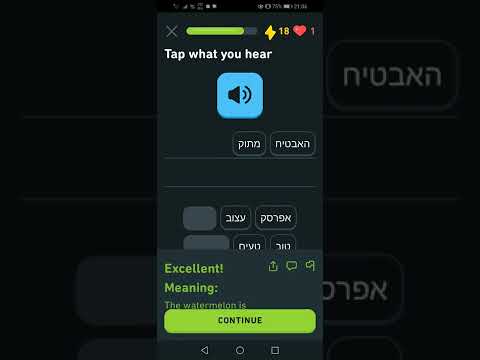 learning Hebrew #language lesson 21