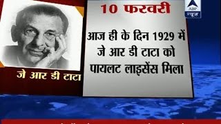 J. R. D. Tata received first pilot license of India on 10th Feb 1929