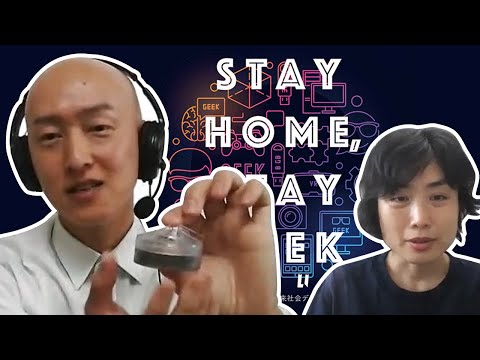 #46 土方亘「制御不能な生物への片想い」× 伊藤亜紗 Tokyo Tech DLab "STAY HOME, STAY GEEK" 研究者インタビュー
