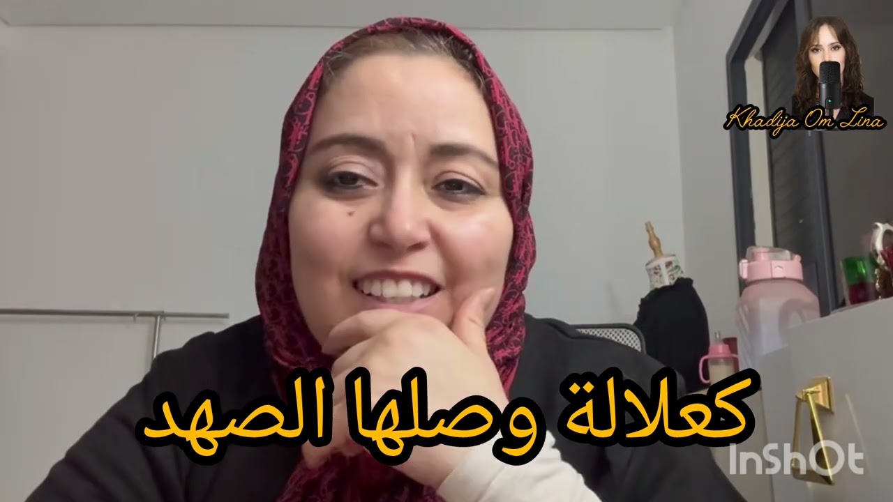 29 mars 2026السريعة بغات تلصق  صورة سيدنا نصره الله للمساعدة