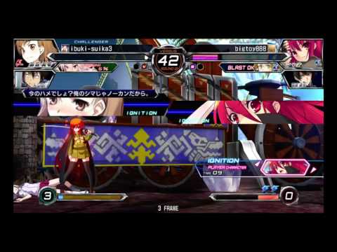 160827 스이카의 이그니션 플매or랭매