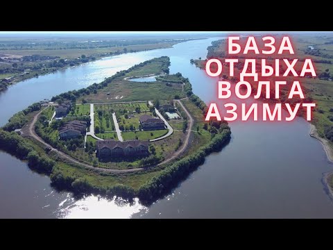 ОДИН ДЕНЬ НА БАЗЕ ОТДЫХА ВОЛГА АЗИМУТ - АСТРАХАНЬ 2020