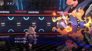 ギガインパクト！【Pokémon Champions】