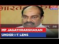 DMK MP Under I-T Lens, Raids At 40 Plus Locations In Tamil Nadu | Latest English News
