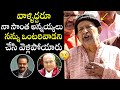 Chandra Mohan EMOTIONAL Words About K Vishwanath SP Bala Subramanyam K Vishwanath No More WP